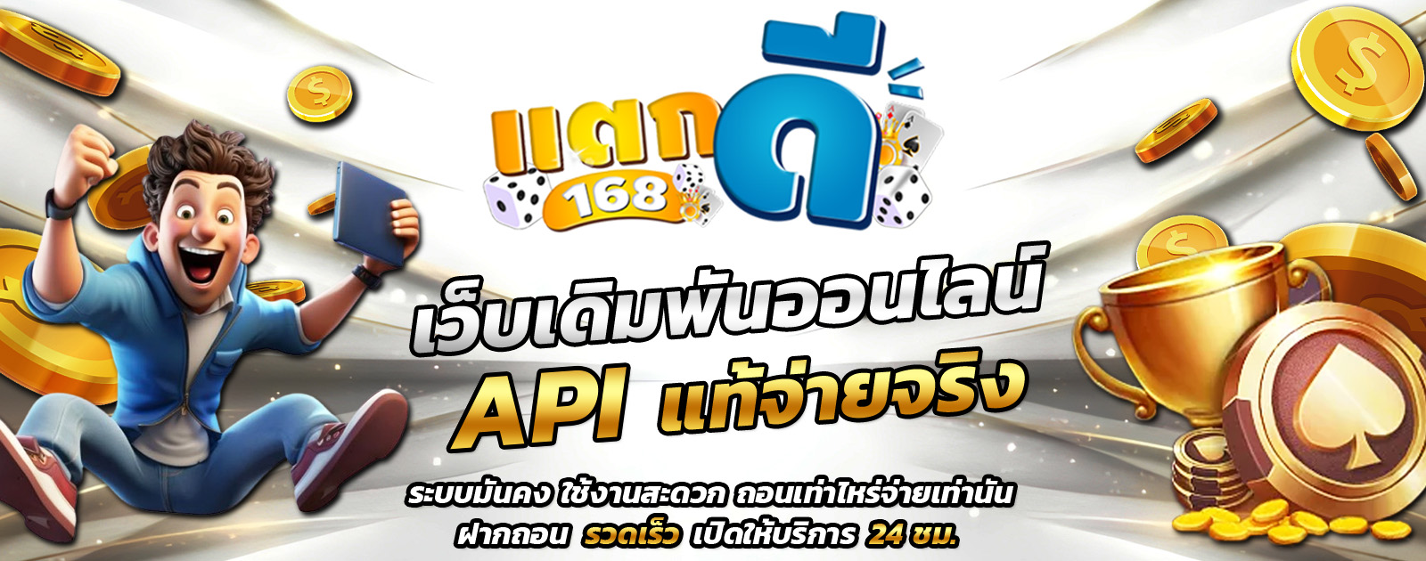 ปกช้อน 1 m69